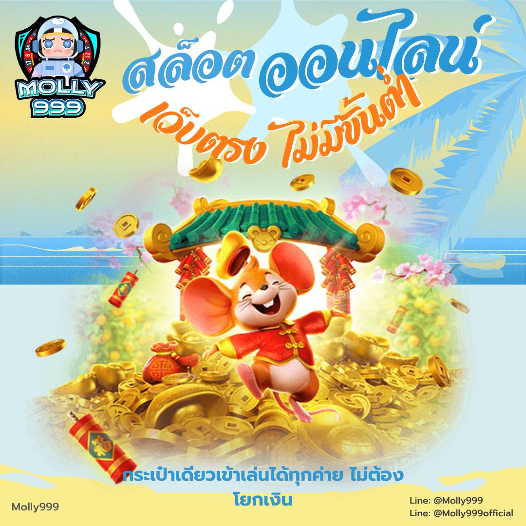 G2G888 พบกับโปรโมชั่นเดิมพันบาสที่คุ้มค่าที่สุด!