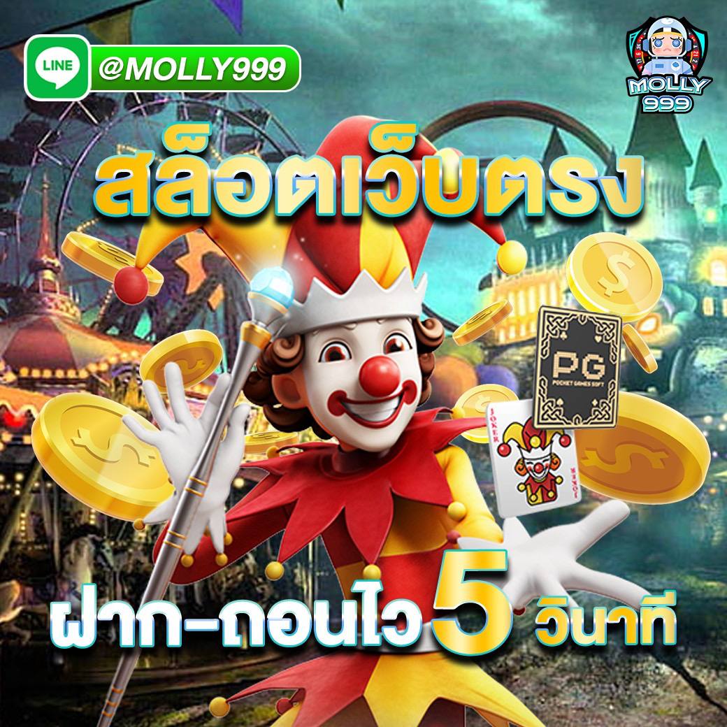 G2G888 รับผลตอบแทนสูงสุดในการทายผลบาสที่คุณชื่นชอบ!