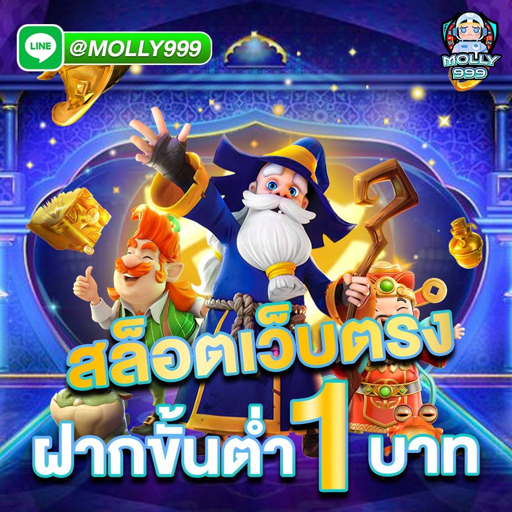 G2G888 สนุกกับการเดิมพันบาสในทุกลีกจากทั่วโลก!