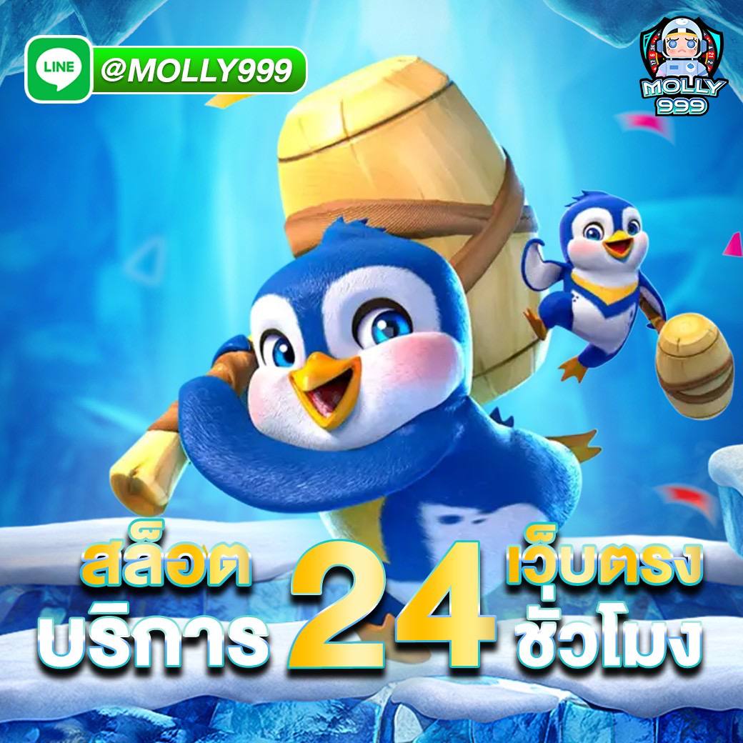G2G888 เปลี่ยนความรู้ด้านบาสให้กลายเป็นเงินรางวัลได้ที่นี่!