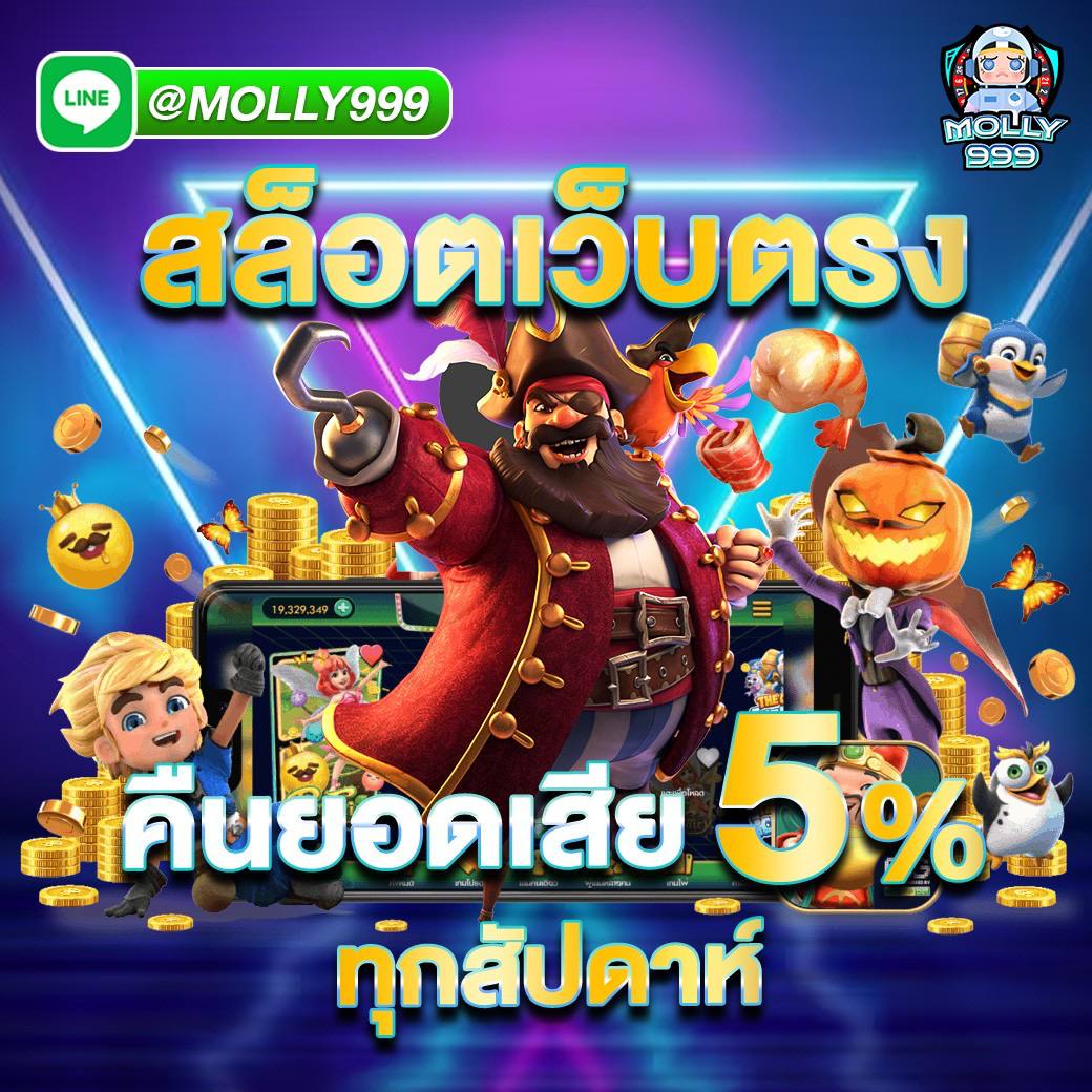 G2G888 ทายผลบาสและรับโบนัสทุกวัน ไม่มีวันหยุด!